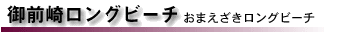 O胍Or[`@܂Or[`