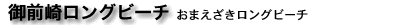 O胍Or[` i܂Or[`j