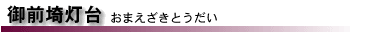 O铔@܂Ƃ