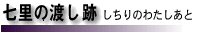 ̓nՁ@̂킽