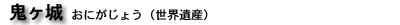S@ɂ傤