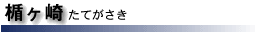 |@Ă
