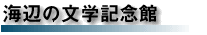 Cӂ̕wLO