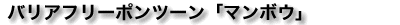 oAt[|c[u}{Ev