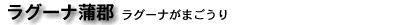 O[iS iO[i܂j
