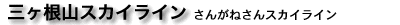 ORXJCC (񂪂˂XJCC)