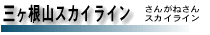 ORXJCC@񂪂˂XJCC