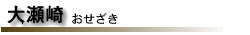 吣